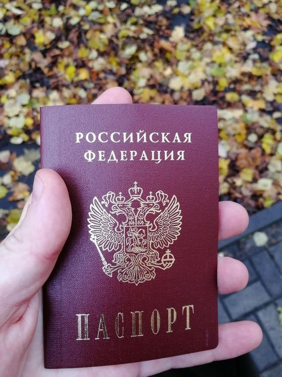 прописка в Полярном